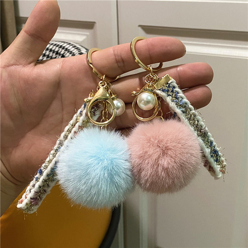 Creative small fragrance keychain plush bag ribbon pendant car key chain pearl pendant accessories small gift