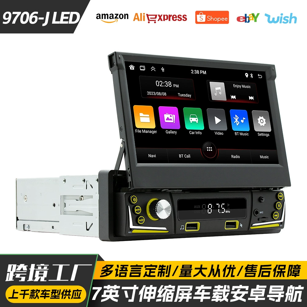 Автомобильный GPS-навигатор 7inch HD с выдвижным экраном, Android, CarPlay, центральный пульт управления, навигационное устройство с большим экраном