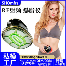 新款减肥仪塑形爆脂美体仪超声波彩光微电流瘦身燃脂仪爆脂仪减脂