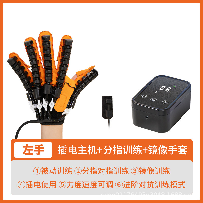 ハンドリハビリロボットグローブ指リハビリトレーニング脳卒中片麻痺グローブクロスボーダー|undefined