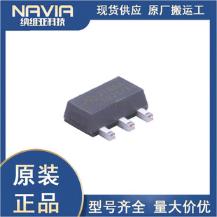 ME2188A50PG Silk Print 2188A SOT-89 5V Power Chip Micro-League original DC-DC booster IC