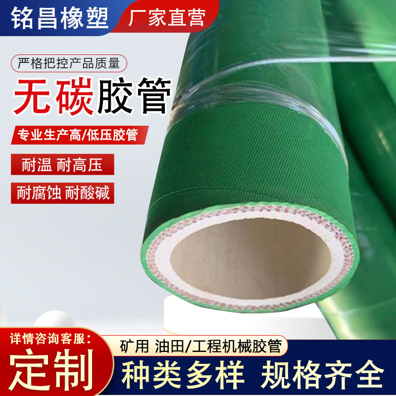 中频炉无碳胶管耐热耐压阻燃绝缘石棉胶管中频电炉专用电缆护套管