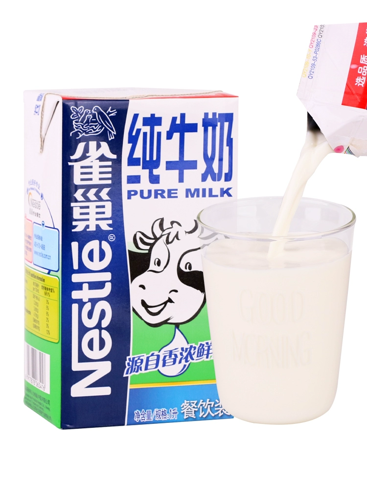 Nestlé чистое молоко 1 л, молоко All-Last, коммерческий кейтеринг, кофе, молоко для кофепития, выпечка