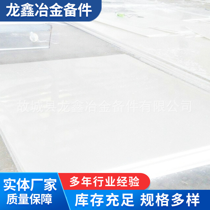 可弯折尼龙衬板垫板 尼龙衬板批发加工 浇筑尼龙衬板垫块厂家