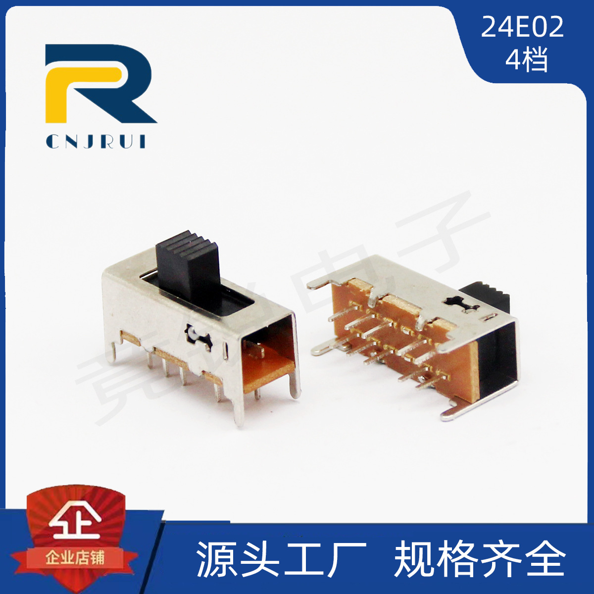工厂批发SS-24E02拨动开关加高脚   四档十脚滑行开关