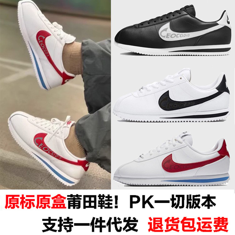 Classic retro comfortable universal breathable shoes for leisure