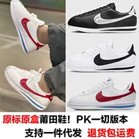 Обувь Putian Nutian Официальный Cortes Классический ретро-арганд удобные дикие повседневные кроссовки дышащие беговые кроссовки