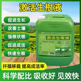 营养液;其他园林资材;栽培基质