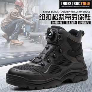 Cross-Border New Button Labor Protection Boots, Anti-Smash and Anti-Puncture Kevlar Soles, Steel Toe Labor Protection Shoes, Non-Slip Work Boots