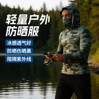 新款跨境男士户外连帽钓鱼服防晒沙滩登山钓鱼防晒衣紧身衣