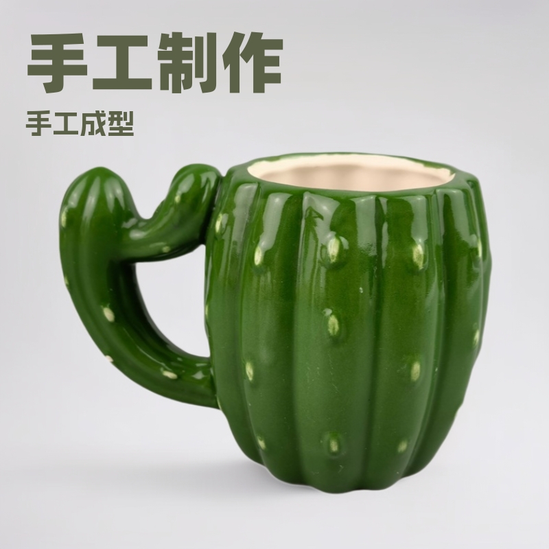 Taza de agua de cerámica de cactus creativa nórdica Taza de regalo de pareja Modelado de plantas Taza de publicidad 3D creativa