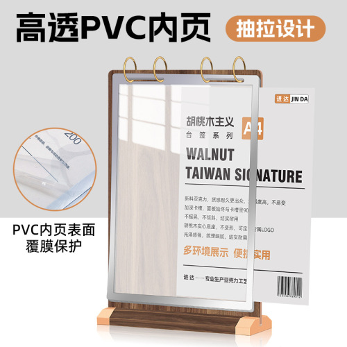 Walnut flip table card menu book promotional display stand wooden advertising stand desktop price menu table sign