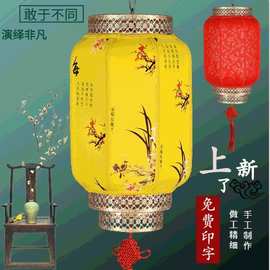 厂家户外防水羊皮灯笼中式广告大红灯笼仿古酒店装饰冬瓜酒店装饰