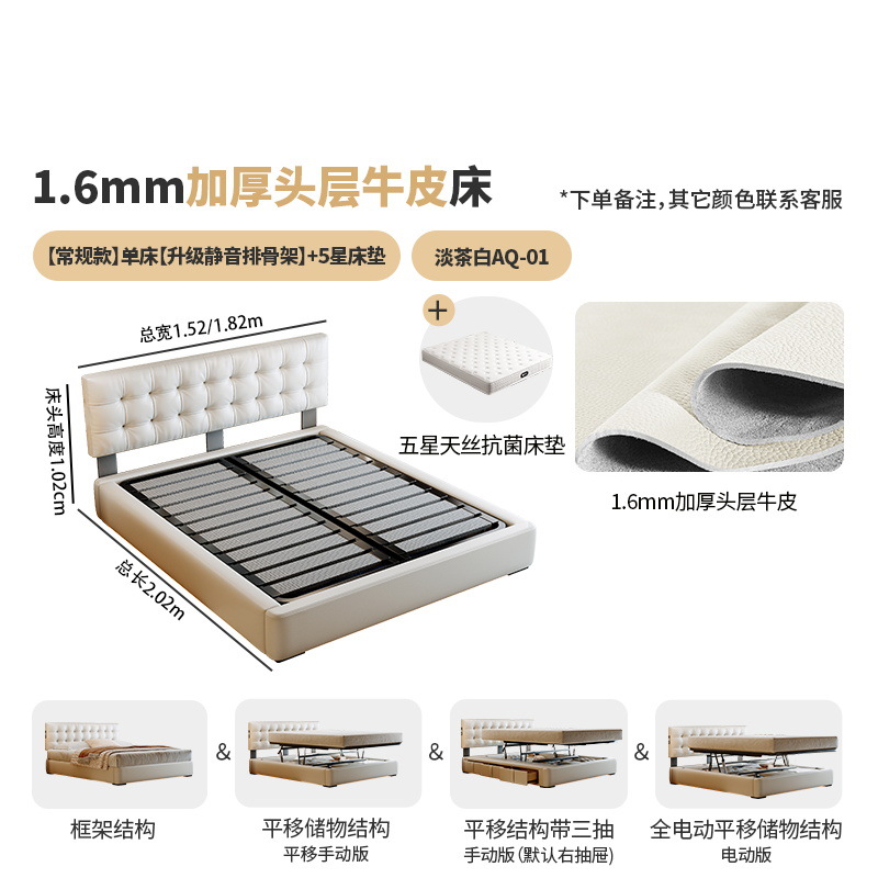 Leather antibacterial mattress, skeleton, increased thickness, cowhide