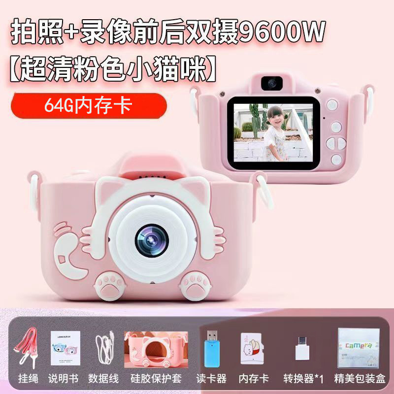 子供用カメラは写真とビデオを撮ることができます小型一眼レフポラロイドカメラおもちゃ子供の誕生日プレゼント外国貿易|undefined