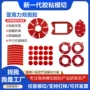 可移圆形纳米亚克力双面胶