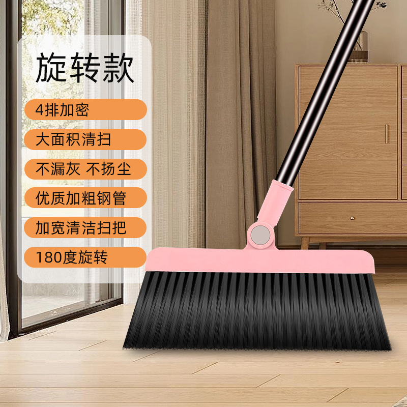 扫把簸箕单个家用软毛笤帚加大加厚扫帚套装不粘头发魔术扫地琴萱|undefined