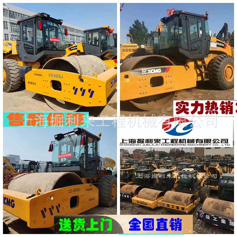 外贸合作used roller徐工XS202/223/263J路面振动压路机货代清关