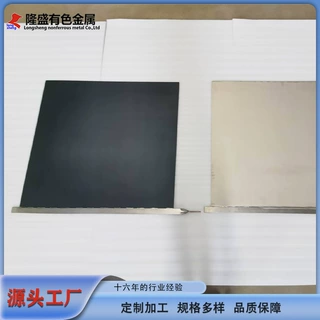 化工污水用钛阳极 钛电极隆盛钛阳极厂家 定制 加工 来电