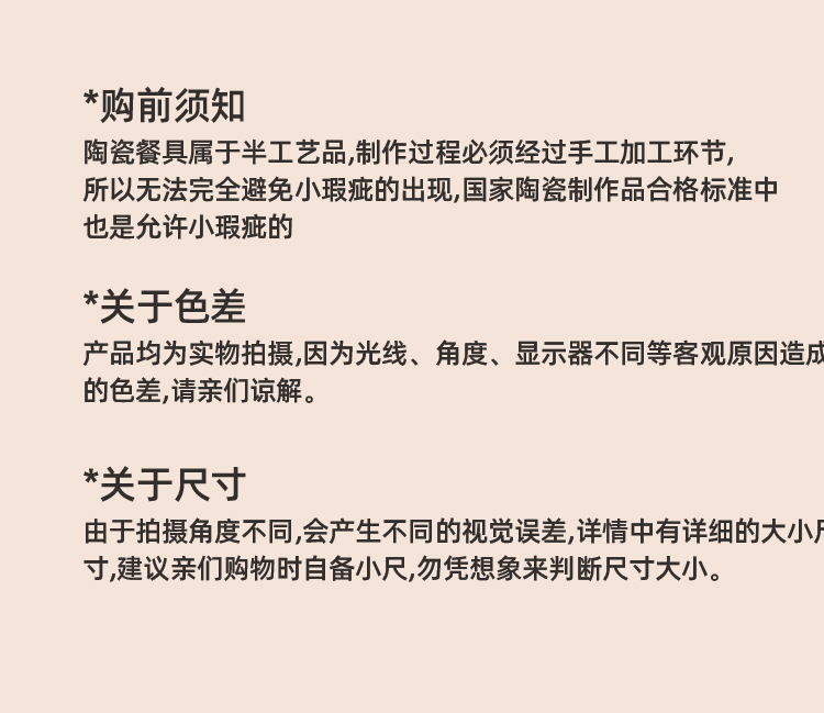 鱼跃龙门餐具_14