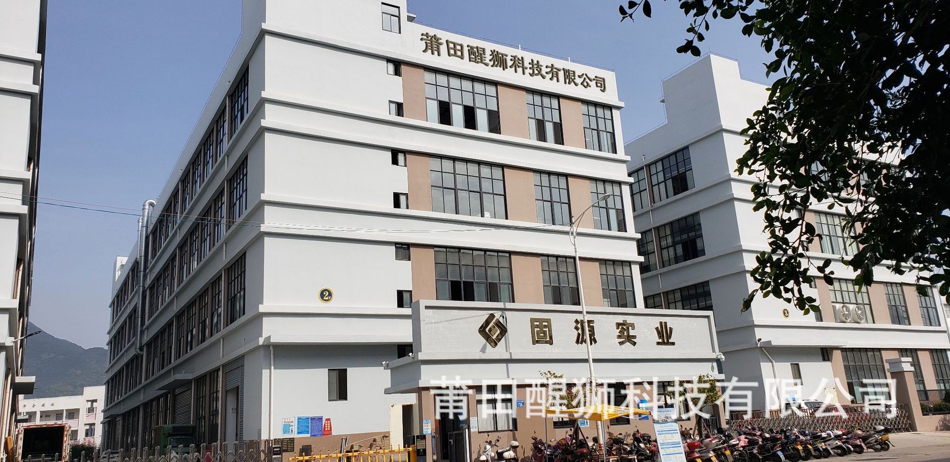 车间实景
