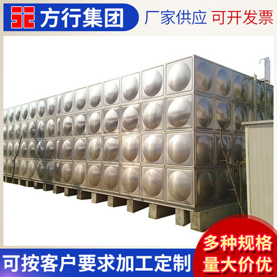 Custom manufacturer 304 Stainless steel water tank heat preservation fire control water tank square Tank life combination water tank