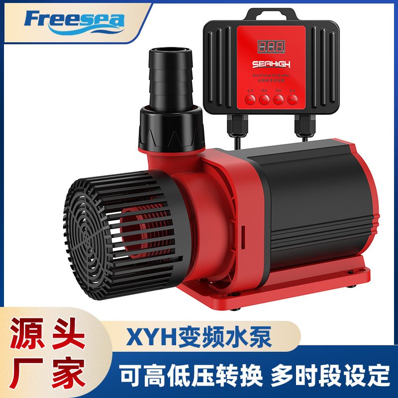 大流量变频水泵高扬程鱼缸专用水泵抽水泵水陆两用静音节能潜水泵|undefined