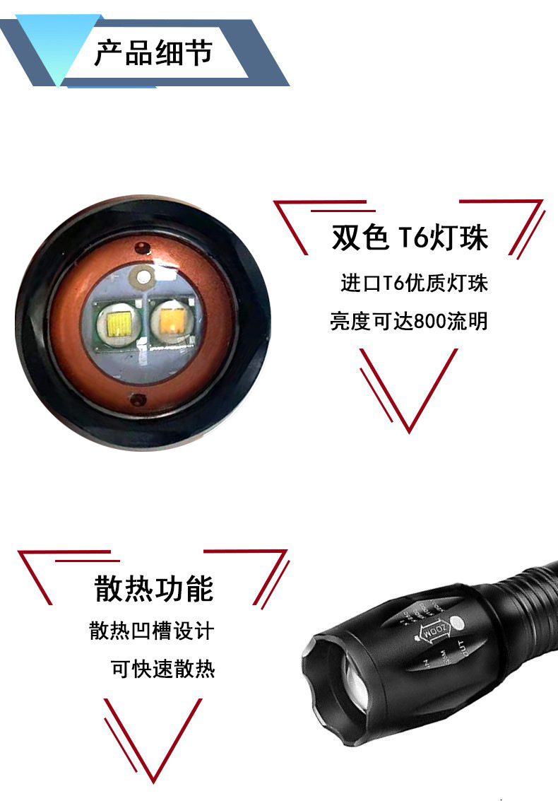 White, yellow and red three-color flashlight LED aluminum alloy telescopic zoom four-color photography special, yellow and orange light multiple colors available pic 5