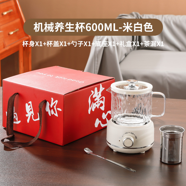 新しい多機能ガラス養生ポット家庭用養生カップ電熱カップオフィス煮花ティーポット湯たんぽプレゼント|undefined