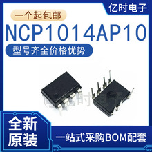 ȫԭb P1014AP10 NCP1014AP10 bDIP-7 ֱԴоƬIC