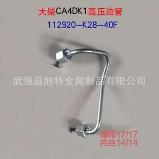 һ����Ŵ��CA4DK1�l�әC�߉��͹ܽ�Ż�V�����ͱø߉���܉��