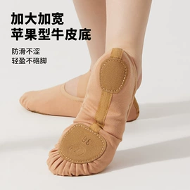 舞蹈服;舞蹈鞋;瑜伽辅助用品