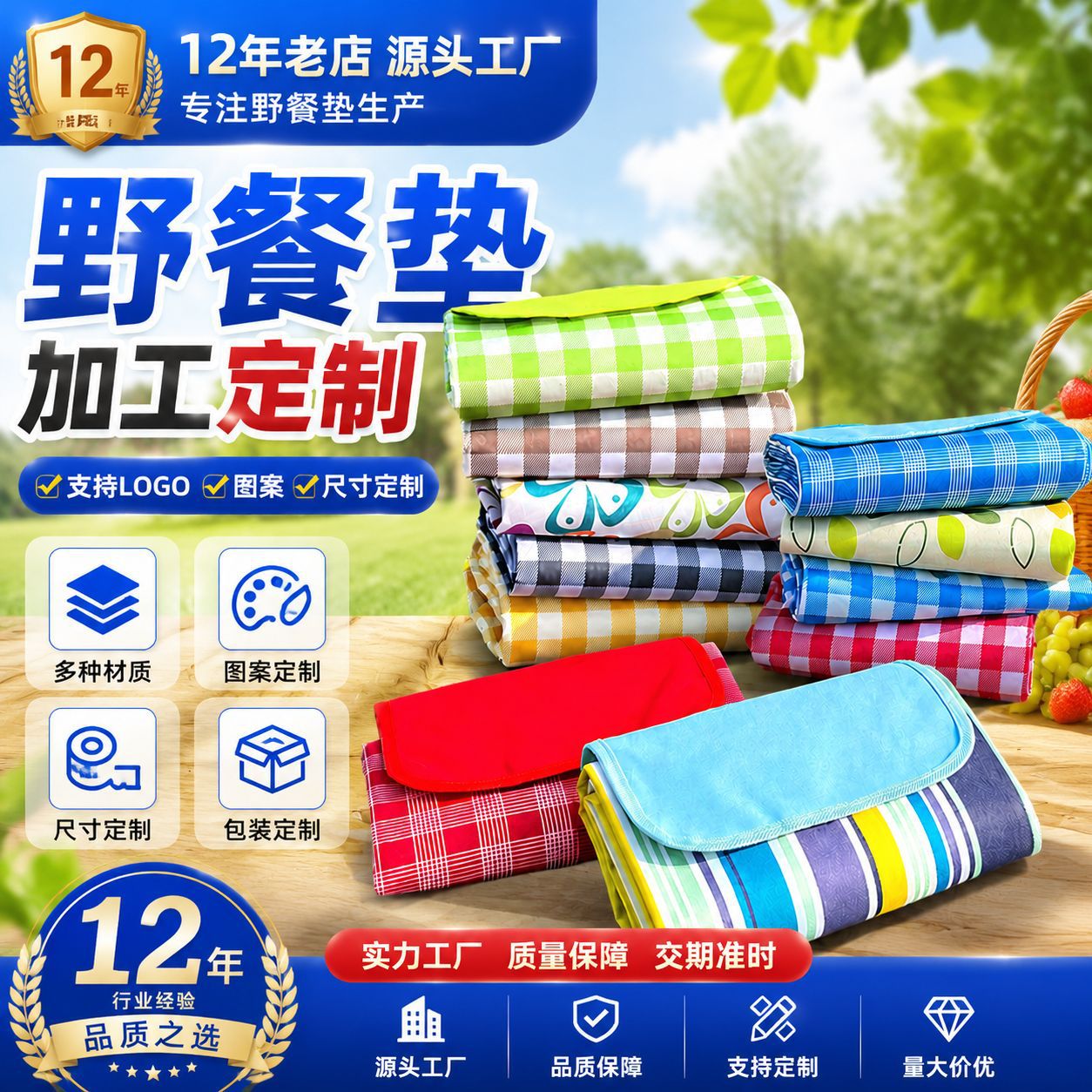Custom Picnic Mat 600D Oxford Cloth Moisture-Proof Mat Foldable Portable Spring Outing Tent Ground Mat Thickened Waterproof Beach Mat