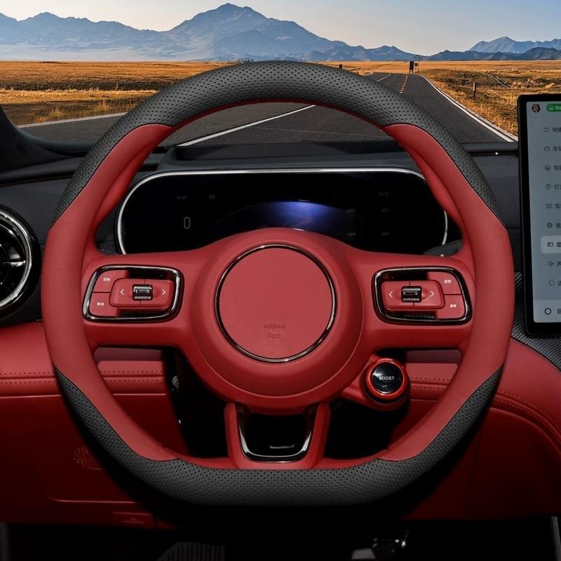 Suitable for the 2026 Geely Galaxy TT model: car interior modification accessories, all-season non-slip steering wheel cover