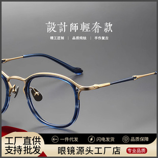 高级感眼镜