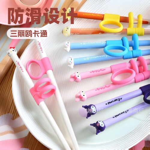 Kulomi Children's Tableware Chopsticks Box for Labeling Baby Food Chopsticks Practice Food Grade Cute Cartoon
