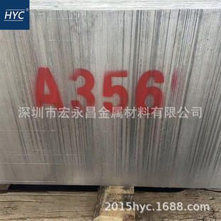 A356.1 A356.2-T6 A356-T6���T�X�� �X�� �߹��X�� ���T�X�Ͻ��