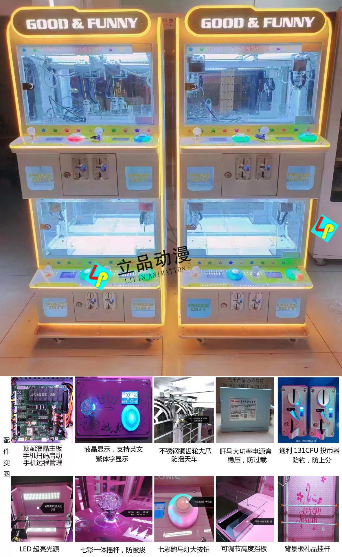 노란색 하드웨어 4 인용 부티크 머신 탑 매칭