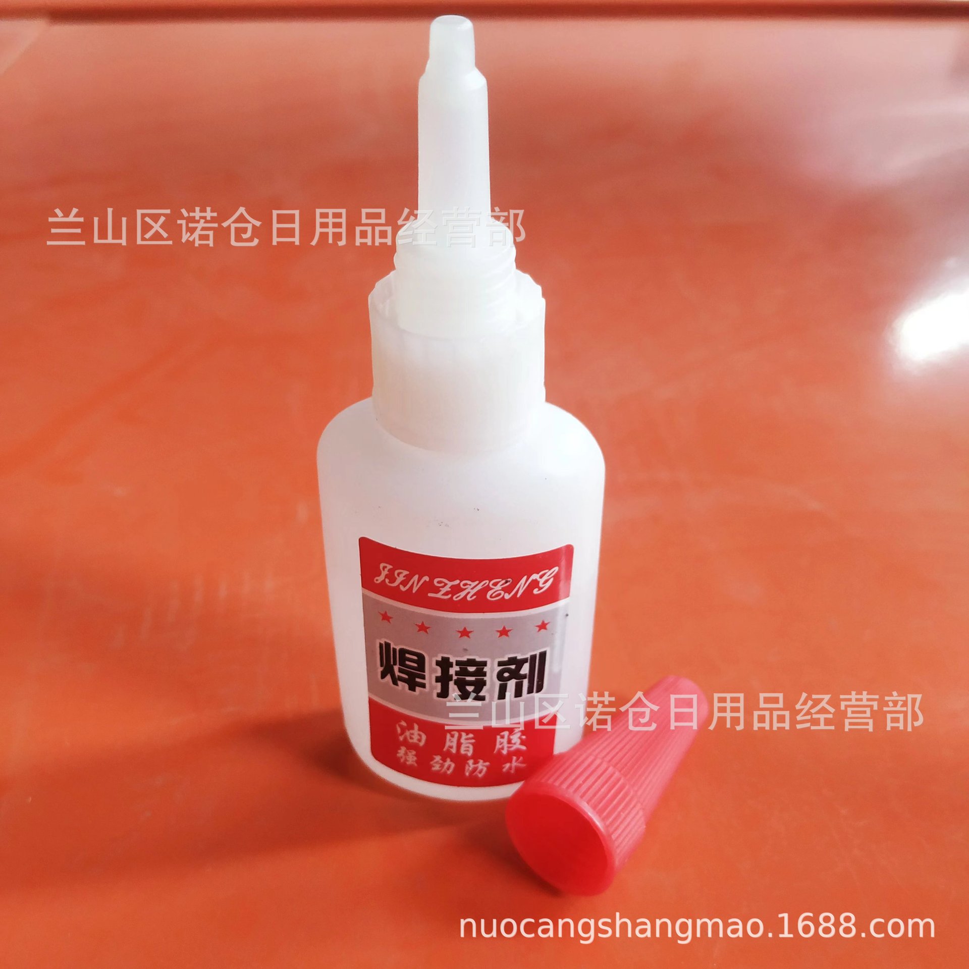 焊接剂 金属木材胶水陶瓷水管焊接剂家用强力补鞋补胎胶水