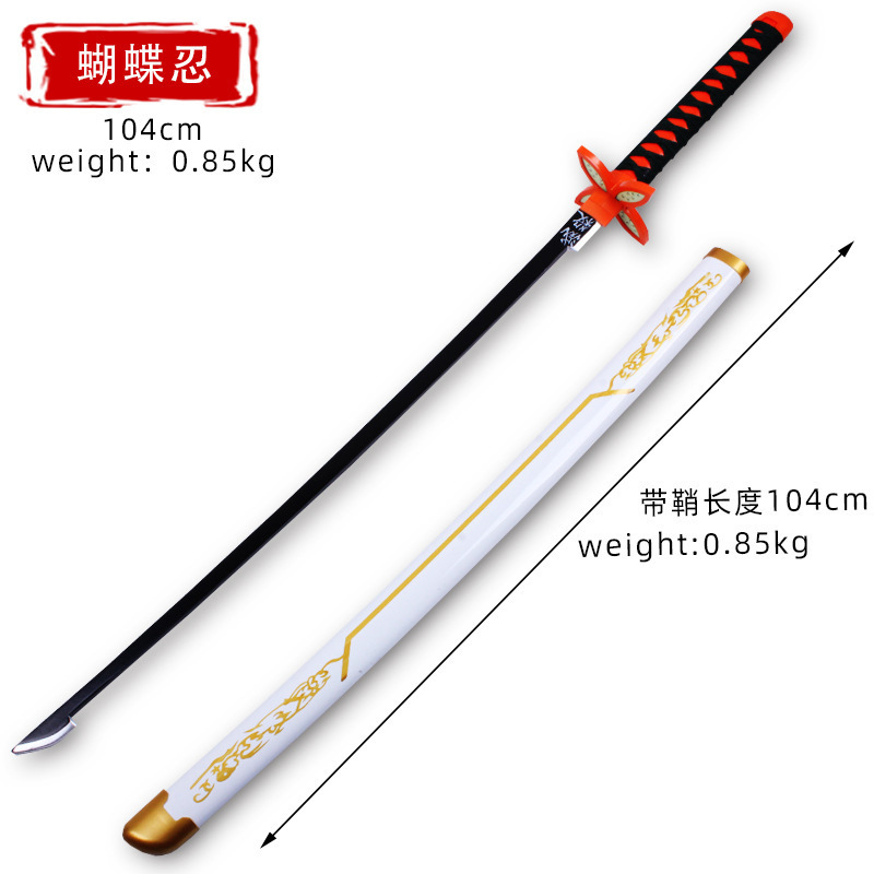 鬼滅の刃cos道具富岡義勇炭治郎善逸木刀木型工芸品未開刃|undefined