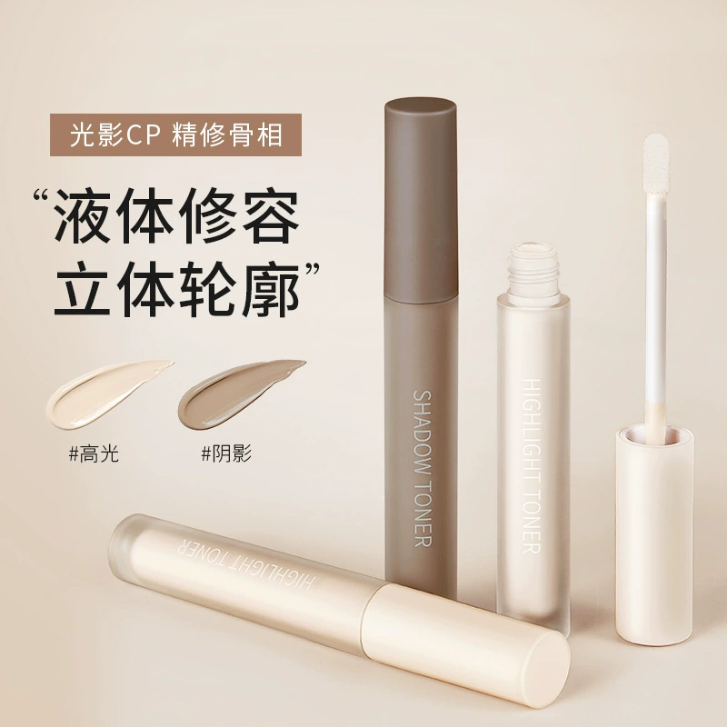 Small Fish Begonia High-gloss Solution Shadow Solution Solution Shadow Pen Liquid Stick to Cover Dark Circle Side Face Brightening