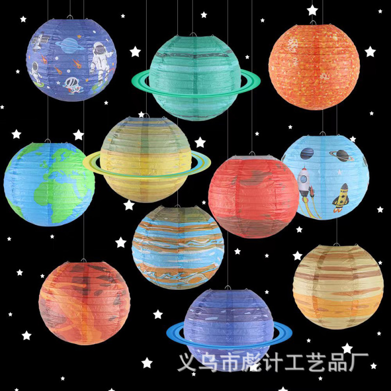 Wholesale space theme solar system planet lantern birthday party decoration hanging lamp creative starry sky paper lantern decoration