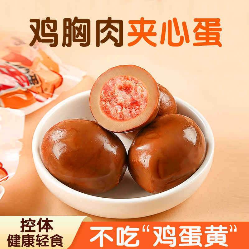 产品展示图