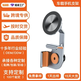 车载手机支架;无线CarPlay