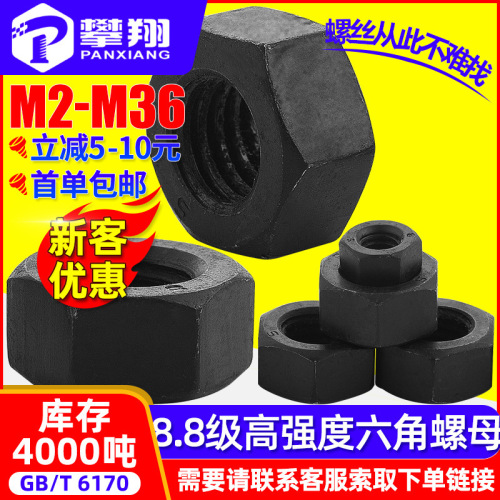 201/304 stainless steel nuts wholesale hexagonal nuts external hexagonal nuts galvanized screw caps M4/M6/M8/M3