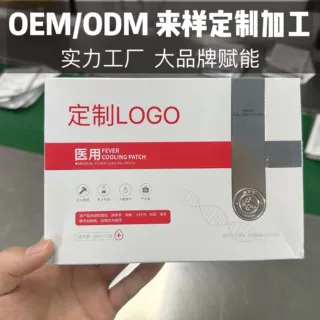 生物膜创面敷料医用冷敷凝冷敷贴胶重组胶原蛋白敷料医用导光凝胶