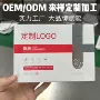 医用重组导光胶原蛋白敷料