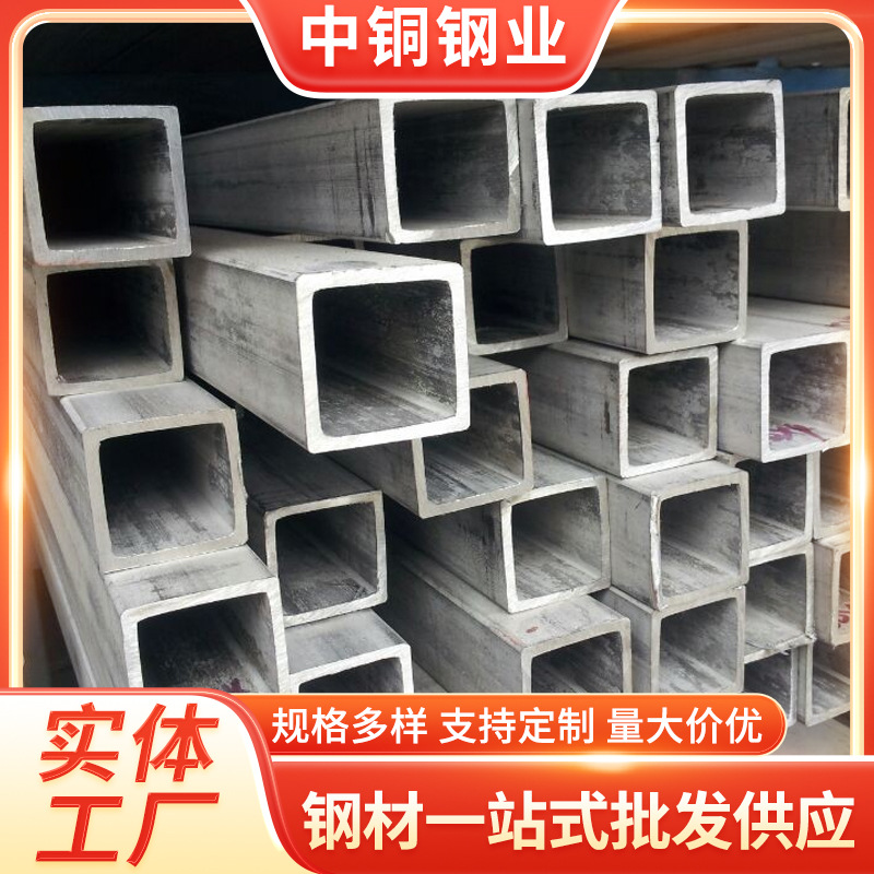 310S不锈钢无缝方管304加工矩形管激光切割定制316加厚不锈钢方管