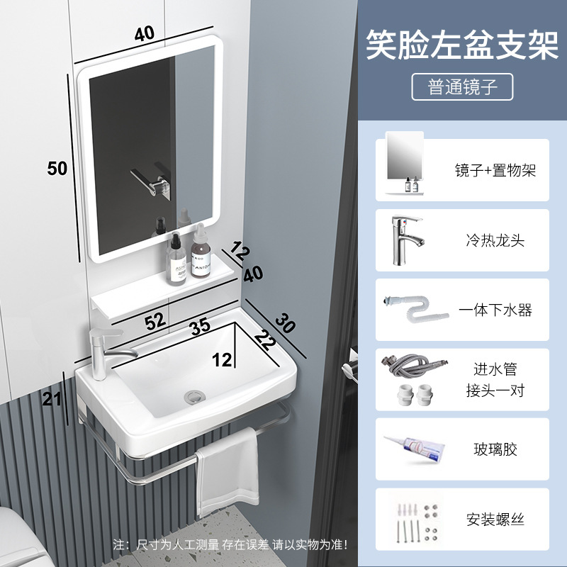 Lavabo de cerámica, lavabo de pie para baño, lavabo pequeño para apartamento, lavabo de balcón, lavabo de cerámica simple para montar en la pared