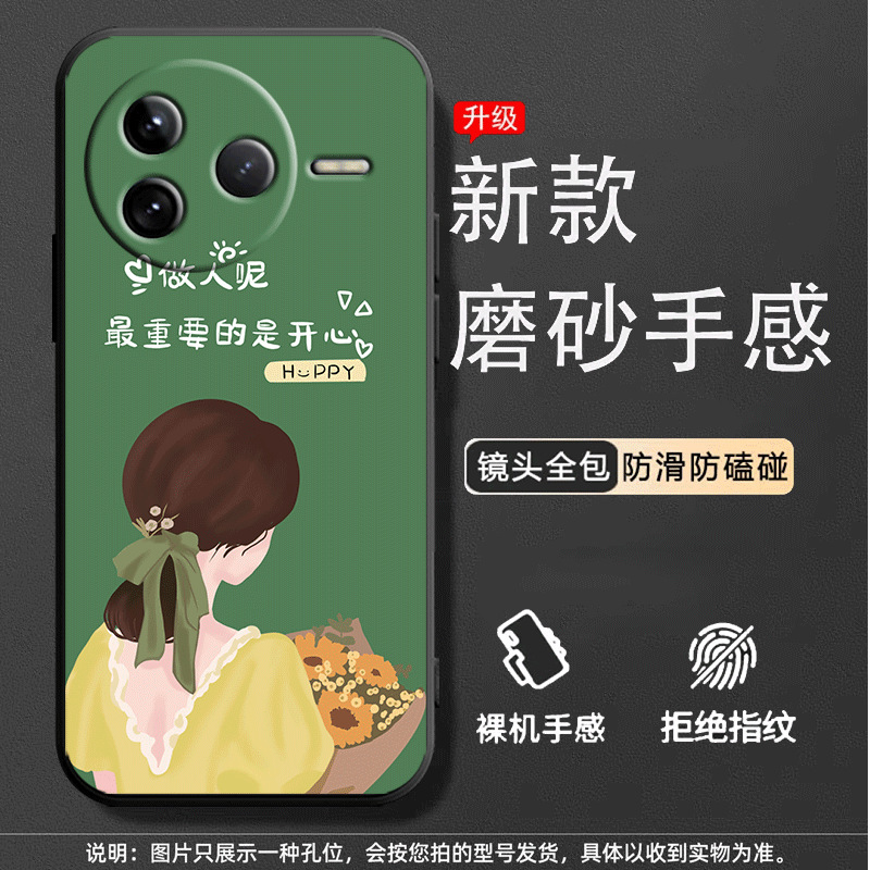 赤米K80pro携帯ケース24122rk7cネット赤アニメのシンプルなアイデアを適用するシリカゲルのフロスト防止潮|undefined